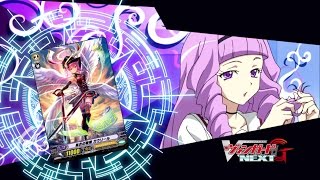 SubTURN 23 Cardfight Vanguard G NEXT Official Animation  Strong Violent and Beautiful [upl. by Pucida31]