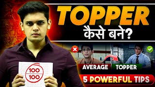 5 Steps to Become Topper🔥 Secret Study Tips to Score Highest  Prashant Kirad [upl. by Anayeek]