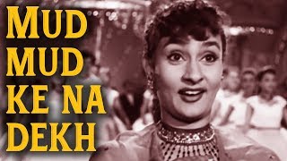 Mud Mud Ke Na Dekh  Raj Kapoor  Nargis  Shree 420 1955  Bollywood Evergreen Song [upl. by Aerdnaek]