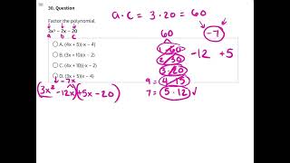 NJATC IBEW Algebra Solution 30 V2 [upl. by Sweyn]