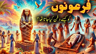 How Pharaohs were burried  History of Egyptian Pharaohs  Islamic Diaries  Urdu Hindi [upl. by Nnairret464]