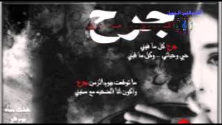 انتصار مجدى  اة يا زمانى [upl. by Introk]