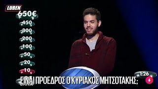 Κρίκος Κρίκου Οι χειρότεροι που πέρασαν ever  Luben TV [upl. by Hines]