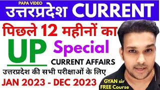 Last 12 Month Uttar Pradesh Current Affairs 2023 PAPA VIDEO study for civil services uppsc pcs roaro [upl. by Laura]