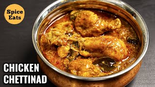 CHETTINAD CHICKEN CURRY  CHICKEN CHETTINAD  CHETTINAD CHICKEN GRAVY [upl. by Enneirdna]