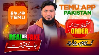 Temu App Reviews Pakistan Real or Fake How to Order Cheaply [upl. by Annairdua394]