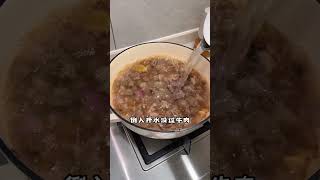 最簡單的咖哩牛腩做法！好吃不膩，肉香味濃情侣美食 [upl. by Ewer]