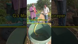 రైతు కష్టాలు తీర్చే PortableSprayer farming agriculture farmmachines [upl. by Hilaria]