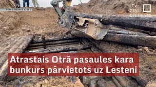 Atrastais Otrā pasaules kara bunkurs pārvietots uz Lesteni [upl. by Amoeji]