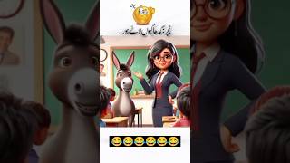 Teacher or student 🤣😂😂😂foryou funny funnyvideos trending comedy viralvideo funnypictures [upl. by Livingston]