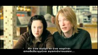 ΜΗ Μ ΑΦΗΣΕΙΣ ΠΟΤΕ Never let me go Dvd trailer greek subs [upl. by Yentruocal]