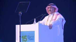 15th Annual GPCA Forum Welcome Address by Yousef AlBenyan  Chairman GPCA amp VC and CEO SABIC [upl. by Katherina953]