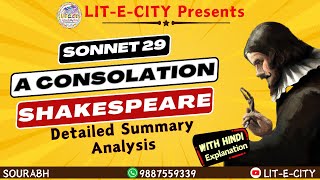 A Consolation Sonnet 29 by Shakespeare A detailed Analysis In Hindi also [upl. by Aztilem]