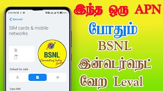 பிஎஸ்என்எல் Internet increase APN settings 2024  How to increase Bsnl 4G Speed up TNTech [upl. by Llerral]