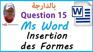 word darija  inserer une forme  تعلم الوورد بالدارجة [upl. by Akisej420]