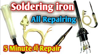 25 Watt Soldering Iron All Repairing  Soldering Iron Heating Problem Repair in Hindi [upl. by Milo]