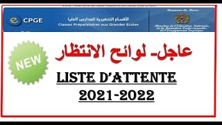 liste dattente CPGE 2021الاقسام التحضيريةعاجل لوائح الانتظار [upl. by Haiel]