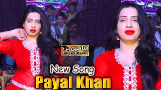 Nak Da Koka  Payal Jan  Dance Performance Shaheen Moves Mbs 2024 [upl. by Nort]