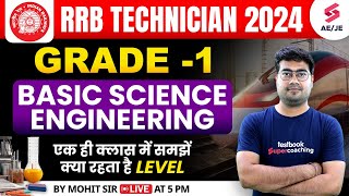 RRB Technician Grade 1 2024  Basic Science amp Engineering  RRB JE 2024  Technician by Mohit Sir [upl. by Nylatsirhc]