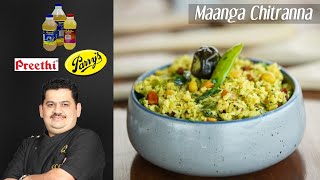 Venkatesh Bhat makes Maanga Chitranna  variety rice  maanga sadam recipe  healthy amp tasty [upl. by Yllier249]