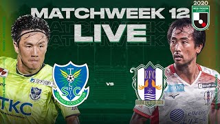 LIVE  Tochigi SC vs Ehime FC  Matchweek 12  2020  J2 League [upl. by Peacock547]