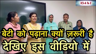 बेटी को पढ़ाना क्यों ज़रूरी है study by babita mam [upl. by Eerdua289]