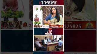 మీ interview ఎలా జరిగింది   UDAY KRISHNA REDDY  UPSC 780  TV19 [upl. by Niltyak343]