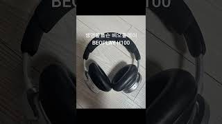 뱅앤올룹슨 베오플레이 BEOPLAY H100 Bang amp Olufsen Beoplay H100 shorts [upl. by Christian]