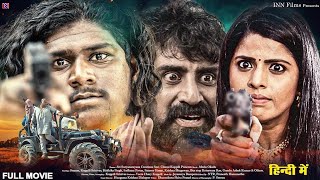 New Released Full Movie Hindi Dubbed  South Action Movie In Hindi  New Movie 2024  Meelo Okadu [upl. by Aleil]