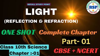 Light Reflection and Refraction Class 10 full chapter Part01  Class 10 Science Chapter 10 [upl. by Elmaleh]