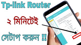 Tplink router full setup and configuration 2021 new video।Tplink router Setup।Router setup 2021 [upl. by Selinda787]