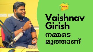 വൈഷ്ണവിനെ കിട്ടിയതല്ലേ ഇന്ന് ഫുൾ പാട്ടായിക്കോട്ടെ  Vaishnav Girish  RJ Varsha [upl. by Algernon]