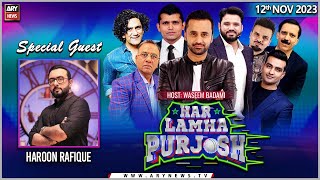 Har Lamha Purjosh  Waseem Badami  𝐇𝐚𝐫𝐨𝐨𝐧 𝐑𝐚𝐟𝐢𝐪𝐮𝐞  12th November 2023 [upl. by Lothario]