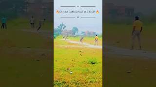 cricketshorts cricektvideo sanju samson shorts t20 ipl cricket cricket short kaise sikhe [upl. by Mandi]