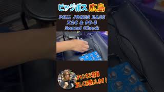 Phil Jones Bass X2C amp PE5 サウンドチェック shorts bass 弾いてみた [upl. by Lilyan120]