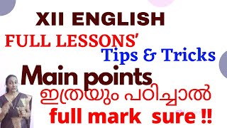 Full Revision Including Important Questions XII English [upl. by Lipps563]