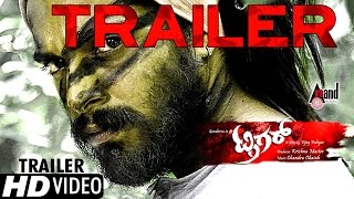 Trigger  New Kannada HD Video Trailer 2017  Chethan Gandharva Jivika  Chandru Obaiah [upl. by Aicekan45]