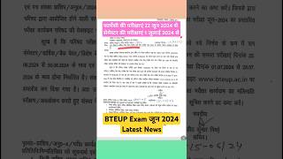 BTEUP Exam जून 2024 Latest News 150624 bteuplatestupdate shorts youtubeshorts [upl. by Namia7]