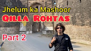 Qilla Rohtas Part 2 [upl. by Car]