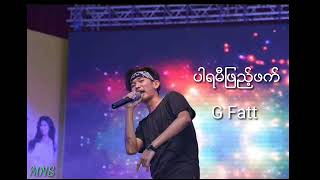 ပါရမီျဖည့္ဖက္ G fatt [upl. by Yenittirb573]