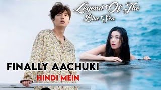 The Legend OF Blue sea ep33  Hindi dubbed Korean drama [upl. by Annirac]