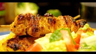 Chicken Shish Tawook Taouk Recipe [upl. by Robbyn]