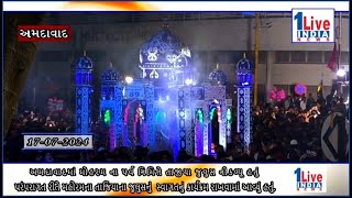 Ahmedabad Muharram tajiya juloos 1772024 [upl. by Jayson271]