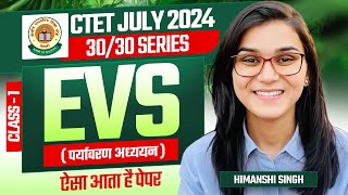 CTET July 2024 EVS Class01 by Himanshi Singh [upl. by Otrepur]