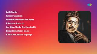 Kishore Kumar  Aaj Ei Dintake  Aakash Pradip Jwale  Pousher Kachhakachhi Rod [upl. by Aynatahs117]