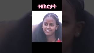 Eritrean music eritrea eritreanmusic shorts [upl. by Bryna616]