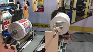 Flexo 4 Color Printing Machine  Woven Sack Printing Machine  HDPE Bag Printing Machine [upl. by Estrellita]