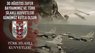 30 Ağustos Zafer Bayramımız ve Türk Silahlı Kuvvetleri Günümüz Kutlu Olsun [upl. by Eelam586]