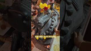 కార్తీక మాసం రెండవ సోమవారం 111124 Santhapeta trending trendingshorts ongole shiv shiva [upl. by Wilbur988]