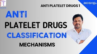 Antiplatelet Drugs Pharmacology Malayalam Antiplatelet Drugs Mechanism Classification Malayalam [upl. by Nalod232]